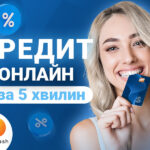 Microcash. Кредити онлайн на карту ТЕРМІНОВО, 24/7