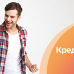 «Твоя Позика». Кредит онлайн на карту.